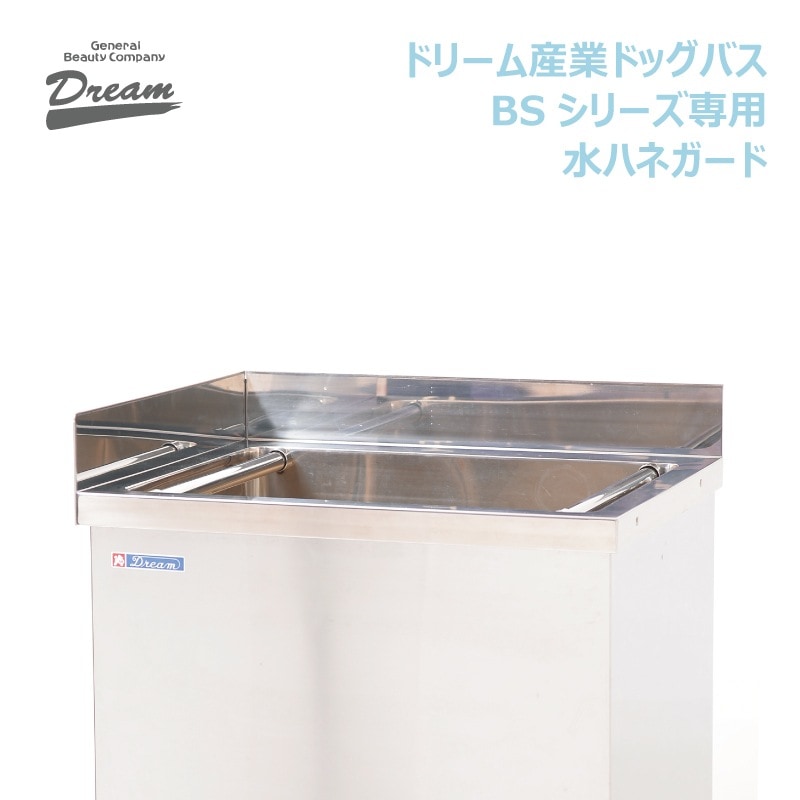 ������̵���ۥɥ꡼�໺�� �ɥå��Х�(BS���꡼��)���� ��ϥͥ����� ����2�祻�å� ��Ϥ��ɻ� ¦�̼��� ���� �ѡ���