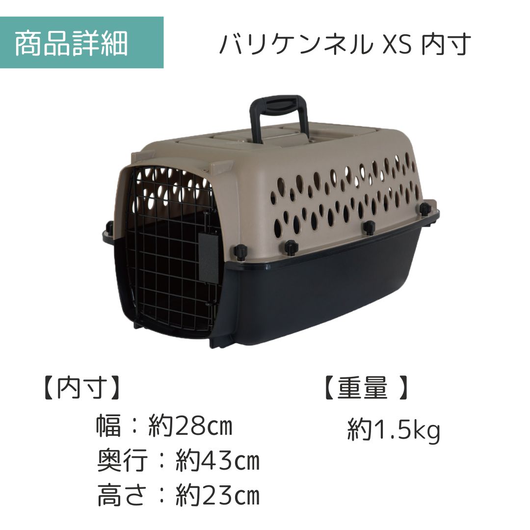 ��3��ܰʹ�����ͽ�������̵�� �ڥåȥᥤ�� �Хꥱ��ͥ� XS �ڥå��� ����  �Хꥱ�� Petmate