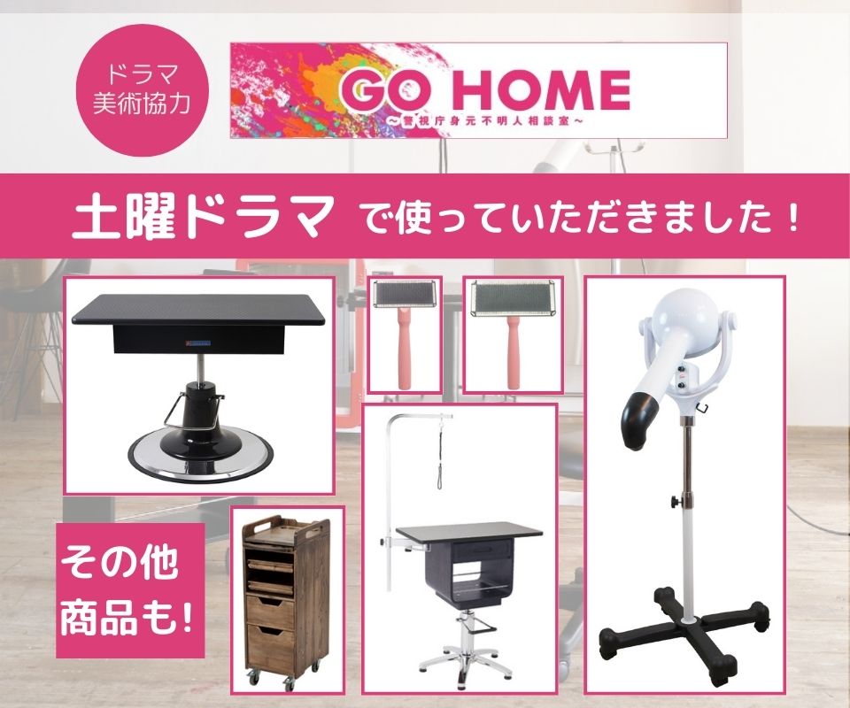 ������̵���ۡڥץ����͡ۥȥ�ߥ󥰥ơ��֥� �ɥ꡼�໺�� �緿���� �������ơ��֥� B��B���塼�� ���߼� �ȥ�ߥ��� �ڥå��� ���� ��̳��