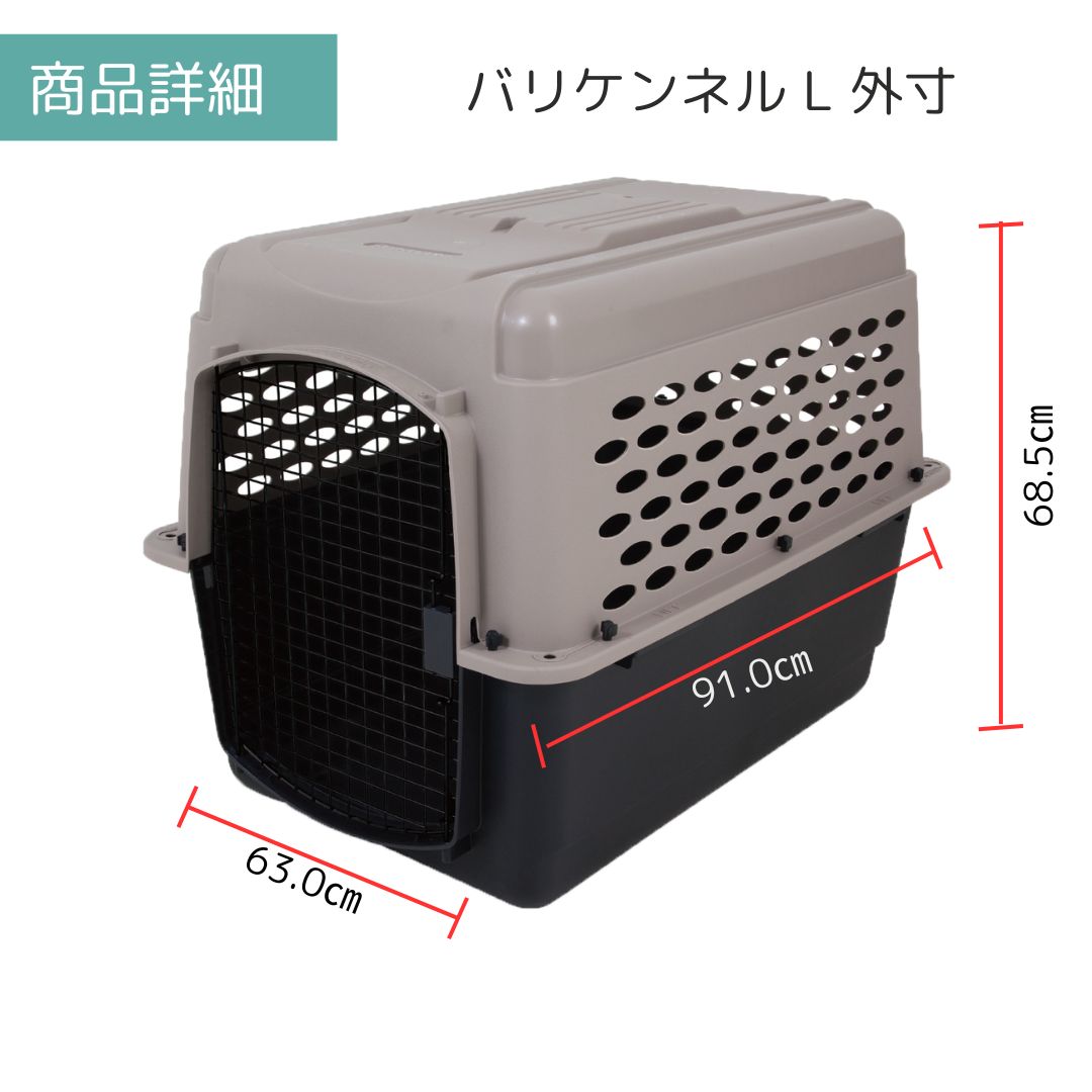 ��3��ܰʹ�����ͽ�������̵�� �ڥåȥᥤ�� �Хꥱ��ͥ� L �ڥå��� ����  �Хꥱ�� Petmate