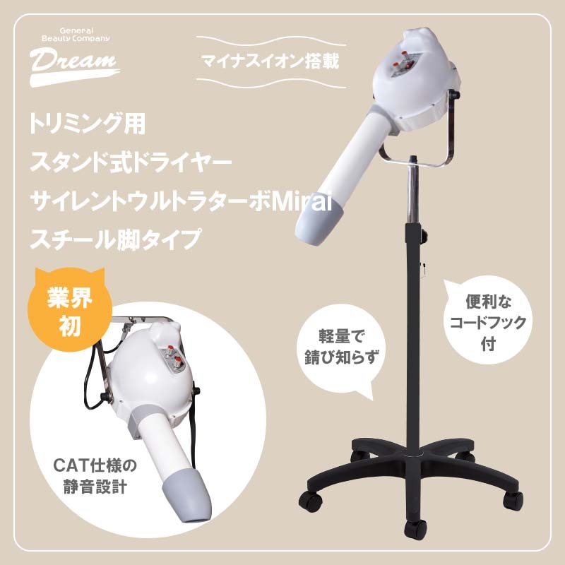 ������̵���ۡڥץ����͡ۥڥå� ������ɥɥ饤�䡼 �ɥ꡼�໺�� �������ȥ���ȥ饿���� MIRAI ����� ��ǭ ��̳�� �ȥ�ߥ� PSE