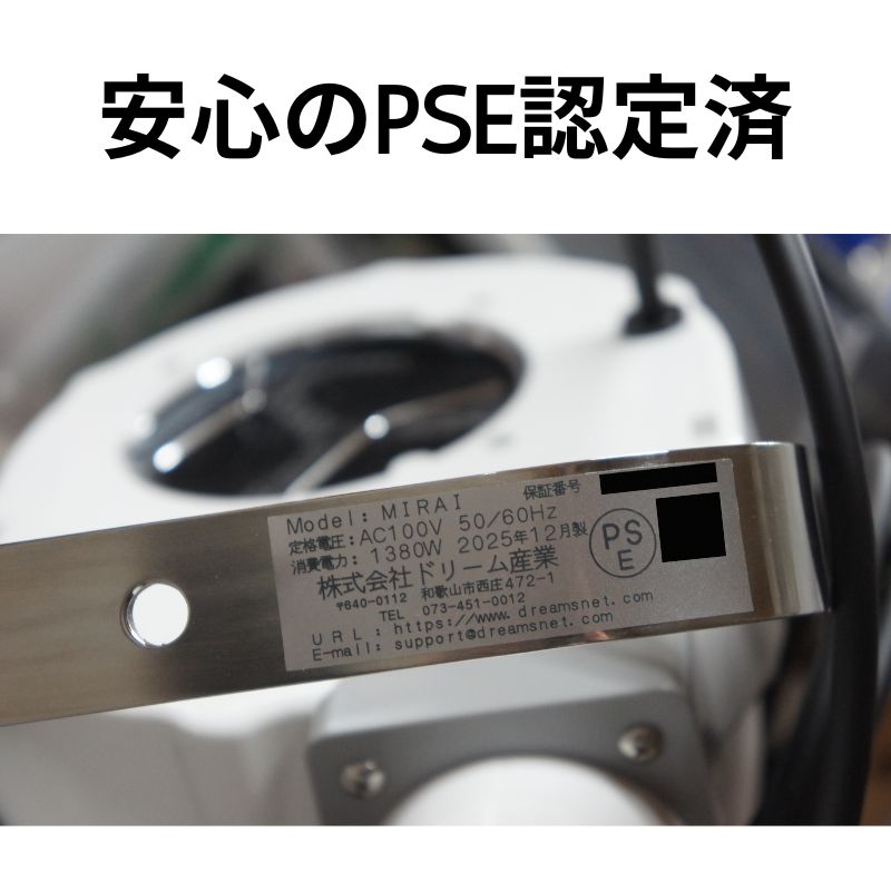 ������̵���ۡڥץ����͡ۥڥå� ������ɥɥ饤�䡼 �ɥ꡼�໺�� �������ȥ���ȥ饿���� MIRAI ����� ��ǭ ��̳�� �ȥ�ߥ� PSE