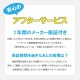 ������̵���ۡڥץ����͡ۥڥå� ������ɥɥ饤�䡼 �ɥ꡼�໺�� �������ȥ���ȥ饿���� MIRAI ����� ��ǭ ��̳�� �ȥ�ߥ� PSE