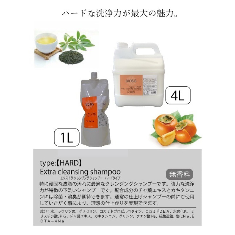 ̵BIOSIS ӥ ȥ饯󥸥󥰥ס ϡ 4L ǭ ڥå ȥߥ