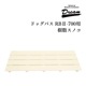 �ɥ꡼�໺�� �ɥå��Х����� RB2-700�� ���饹�Υ� ����