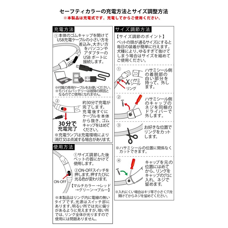 �ڤ椦�ѥ��å�360�ߡۥ����եƥ������顼 45 ���ڥ��ȥ�� �����եƥ��ͥå��쥹 �쥤��ܡ� 32cm��45cm ���� �ڥå��� ������� ������ �饤�� USB���� 