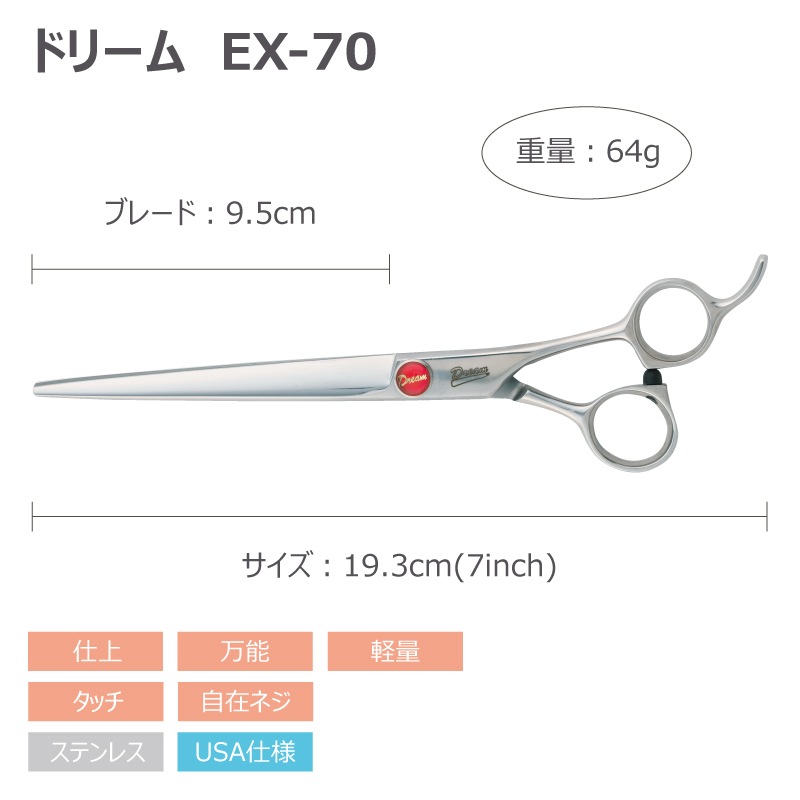 ڥåɻĤ1Τߡ̵ۡۡڥץ͡ۥȥߥ󥰥 ȥ졼 ɥ꡼໺ EX-70 ž夲  ǽ å ڥå ϥ