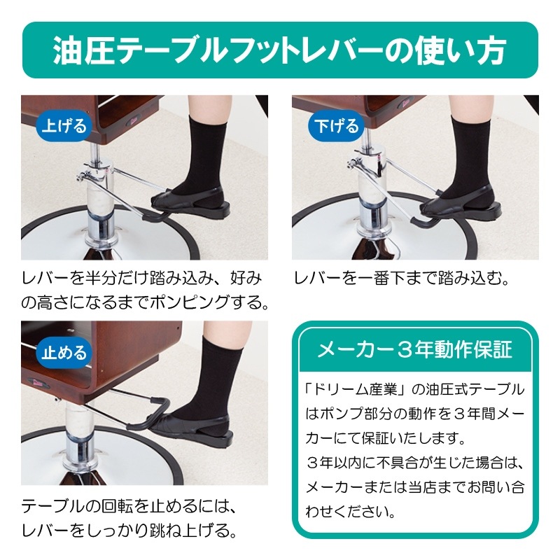 送料無料】【プロ仕様】【可動式アーム】アウトレット 円盤脚キズ 限定