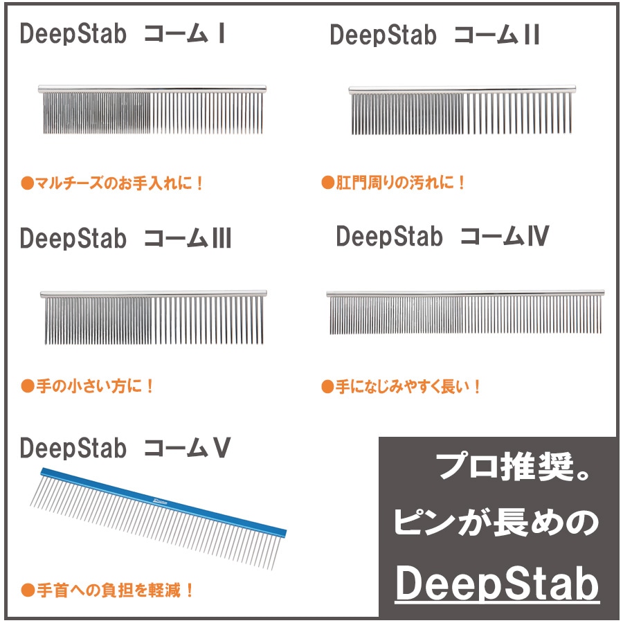 �ڤ椦�ѥ��å�360�ߡ�Deep Stab ������II �ɥ꡼�໺�� �ڥå��� ��ǭ ���� ���� �ȥ�ߥ����� ���롼�ߥ� �᡼����OK ¨��ȯ��