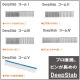 �ڤ椦�ѥ��å�360�ߡ�Deep Stab ������II �ɥ꡼�໺�� �ڥå��� ��ǭ ���� ���� �ȥ�ߥ����� ���롼�ߥ� �᡼����OK ¨��ȯ��