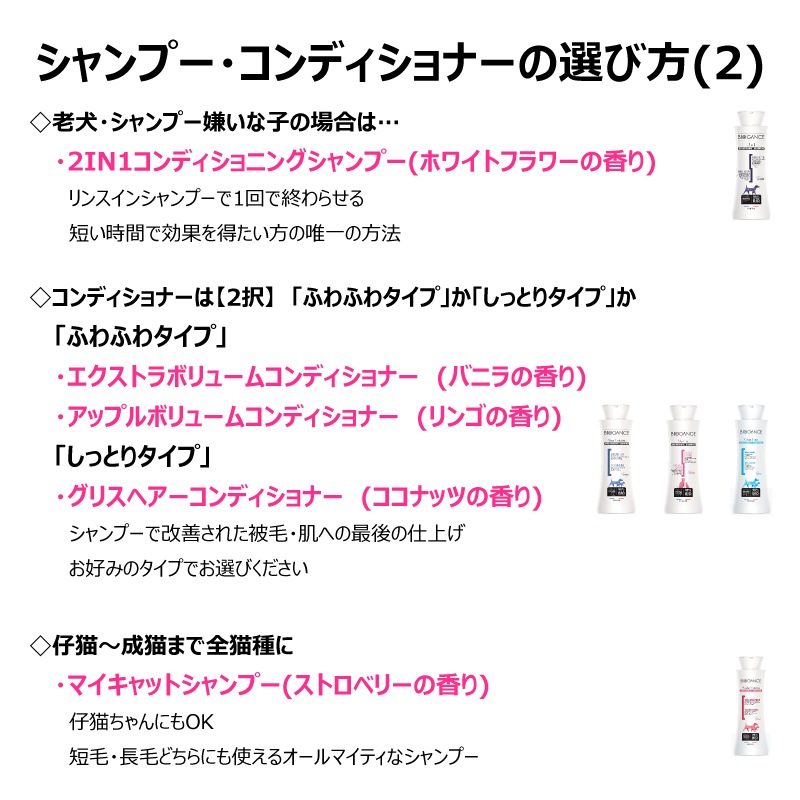 BIOGANCE Х ץƥץ饹ס250ml ǭ åץι ڥå ȥߥ ѥ