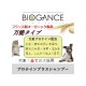BIOGANCE Х ץƥץ饹ס250ml ǭ åץι ڥå ȥߥ ѥ