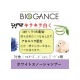 BIOGANCE Х ֥åס250ml  ߥȤι ڥå ȥߥ ѥ