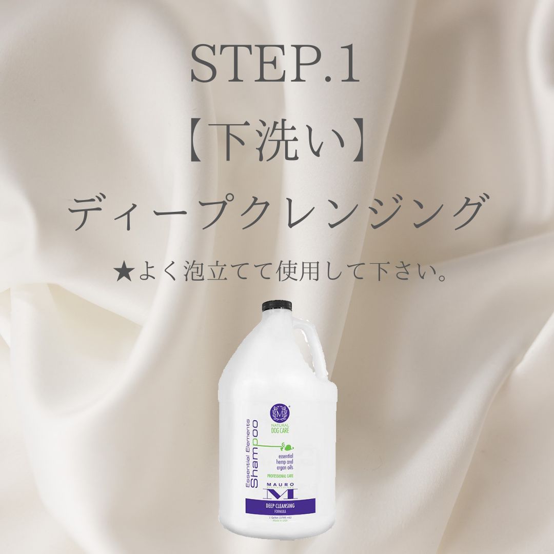 ������̵����MALULU(MAURO) Essential Elements Shampoo [25ǻ��] 3.8L ��̳�� ���� �ڥå��� �����󥱥� �ȥ�ߥ� ����ˤ䤵���� �ޥ���