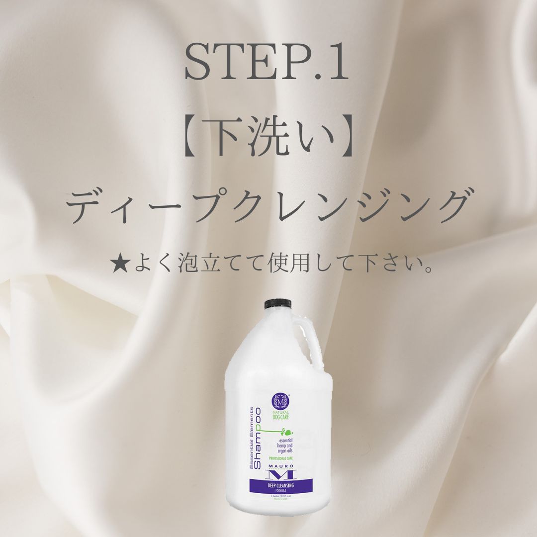 ������̵����MALULU(MAURO) Essential Elements Shampoo [25ǻ��] 3.8L ��̳�� ���� �ڥå��� �����󥱥� �ȥ�ߥ� ����ˤ䤵���� �ޥ���
