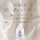 ������̵����MALULU(MAURO) Essential Elements Shampoo [25ǻ��] 3.8L ��̳�� ���� �ڥå��� �����󥱥� �ȥ�ߥ� ����ˤ䤵���� �ޥ���