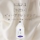 ������̵����LIOLIO(Cavallo) ���å��󥷥�� ������� �����ס� 25:1ǻ�� [����] 3.8L ��̳�� ���� �ڥå��� �����󥱥� �ȥ�ߥ� ����ˤ䤵���� �ޥ��� ���Х�