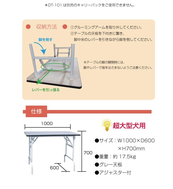 ̵ۡڥץ͡ۥȥߥ󥰥ơ֥ ȥߥ DT-101 () ɥ꡼໺ ڥå ̳ Ķ緿 ޤꤿ