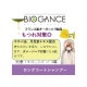 BIOGANCE �Х������� ���󥰥����ȥ����ס�250ml ���� ���졼�ץե롼�Ĥι�� �ڥå����� �ȥ�ߥ����� ����ѥ���