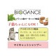 BIOGANCE Х ޥåȥס250ml ǭ ȥ٥꡼ι ڥå ȥߥ ѥ