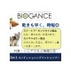 BIOGANCE Х 2in1ǥ˥󥰥ס250ml  ۥ磻ȥեι ڥå ȥߥ ѥ