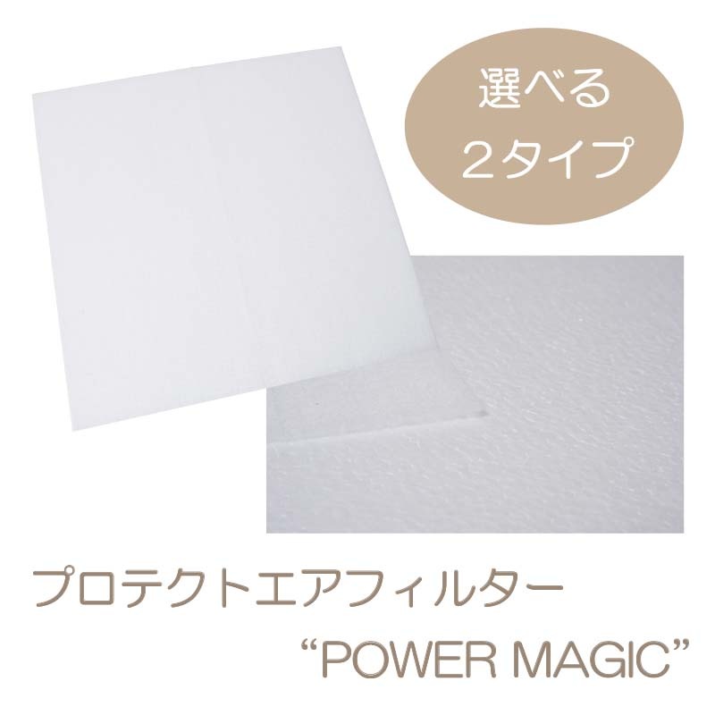 ������̵���ۥץ��ƥ��ȥ����ե��륿�� POWER MAGIC ���٤�2������ ���������� �������� ���ݸ��� ��ñ���� �����륹�к� �᡼����OK ¨��ȯ��