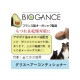 BIOGANCE Х ꥹإǥʡ250ml ǭ ʥåĤι ڥå ȥߥ ѥ