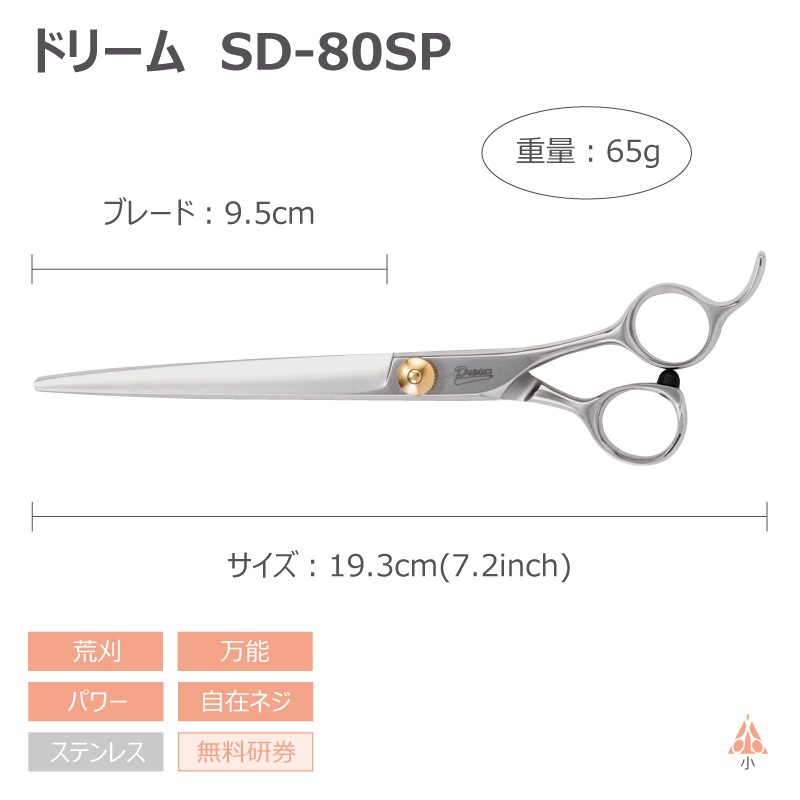 ̵ۡڥץ͡ۥȥߥ󥰥 ȥ졼 ɥ꡼໺ SD-80SP (ߥͥ) Ӵ ǽ ѥ ߥͥ ̵ ڥå ϥ