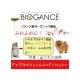 BIOGANCE �Х������� ���åץ�ܥ�塼�ॳ��ǥ�����ʡ�250ml ����ǭ�� ���åץ�ι�� �ڥå����� �ȥ�ߥ����� ����ѥ���