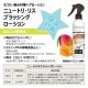 ������̵����BIOGANCE �Х������� �˥塼�ȥꡦ�ꥹ �֥�å��󥰥�������� 250ml ����ǭ�� �ޥ󥴡��ι�� �ڥå����� �ȥ�ߥ����� ����ѥ���