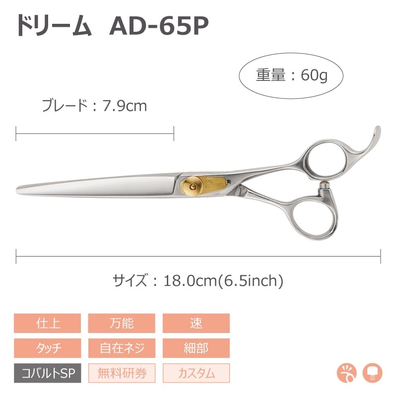 ������̵���ۡڥץ����͡ۥȥ�ߥ󥰥����� ���ȥ졼�� �ɥ꡼�໺�� AD-65P �ž夲 ��ǽ ® ���å� ���ߥͥ� ̵�������� �ڥå��� �ϥ���