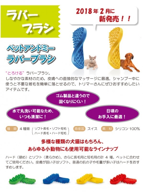 �ڥåȥ���ɥߡ� ��С��֥饷 �ϡ��� û�Ӽ��� ( ��������) ��������ǽ �ڥå��� ���� �ȥ�ߥ����� ���롼�ߥ� ����ѥ���