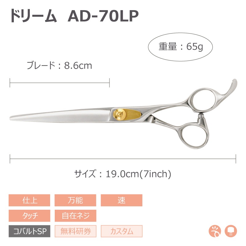 ������̵���ۡڥץ����͡ۥȥ�ߥ󥰥����� ���ȥ졼�� �ɥ꡼�໺�� AD-70LP �ž夲 ��ǽ ® ���å� ���ߥͥ� ̵�������� �ڥå��� �ϥ���