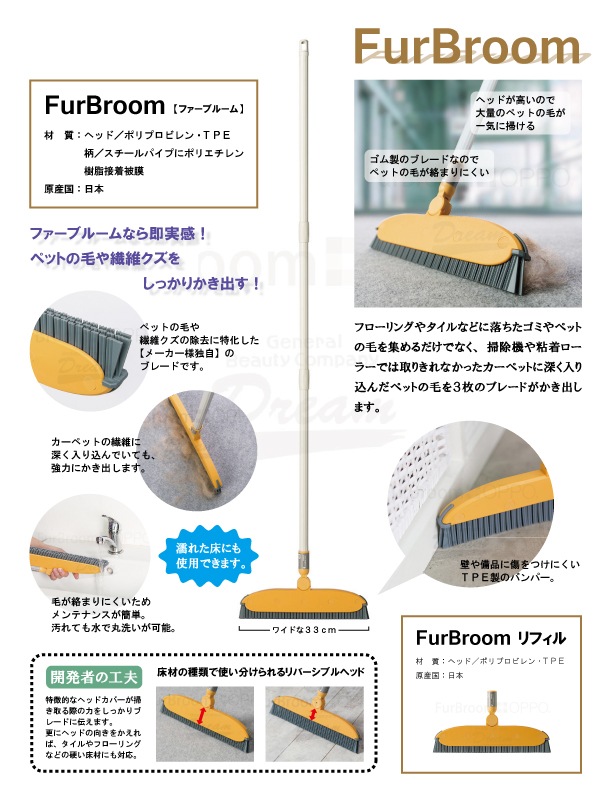 ������̵���۶�̳�� �ۥ��� FurBroom (�ե����֥롼��) �ݽ����� �ȥ�ߥ����� ���롼�ߥ� ¨��ȯ��
