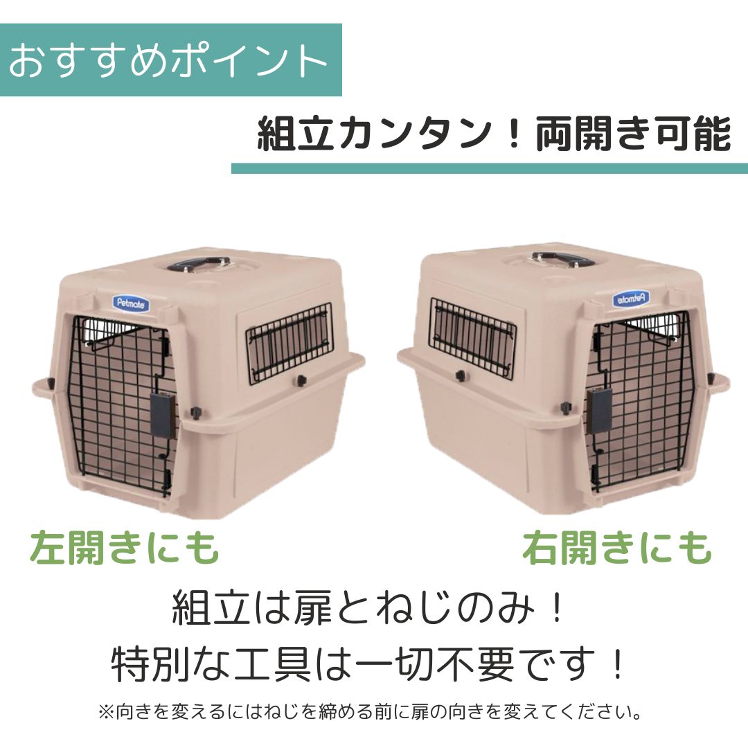 ��3��ܰʹ�����ͽ�������̵�� �ڥåȥᥤ�� ����ȥ�Хꥱ��ͥ� S �ȡ��� �ڥå��� ����  �Хꥱ�� Petmate