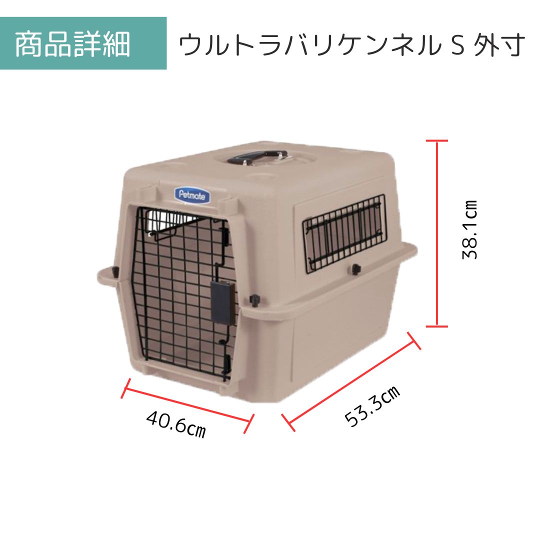 ��3��ܰʹ�����ͽ�������̵�� �ڥåȥᥤ�� ����ȥ�Хꥱ��ͥ� S �ȡ��� �ڥå��� ����  �Хꥱ�� Petmate