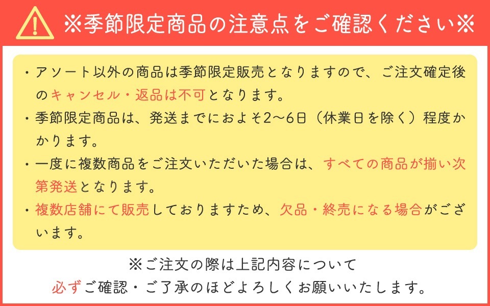 �ڤ椦�ѥ��å�360�ߡۥڥå��� ���ޤ����Х���ʥ������� SS������ 10���� ��ǭ ����� ������ �ȥ�ޡ����󥪥����� �᡼����3���ޤ�OK