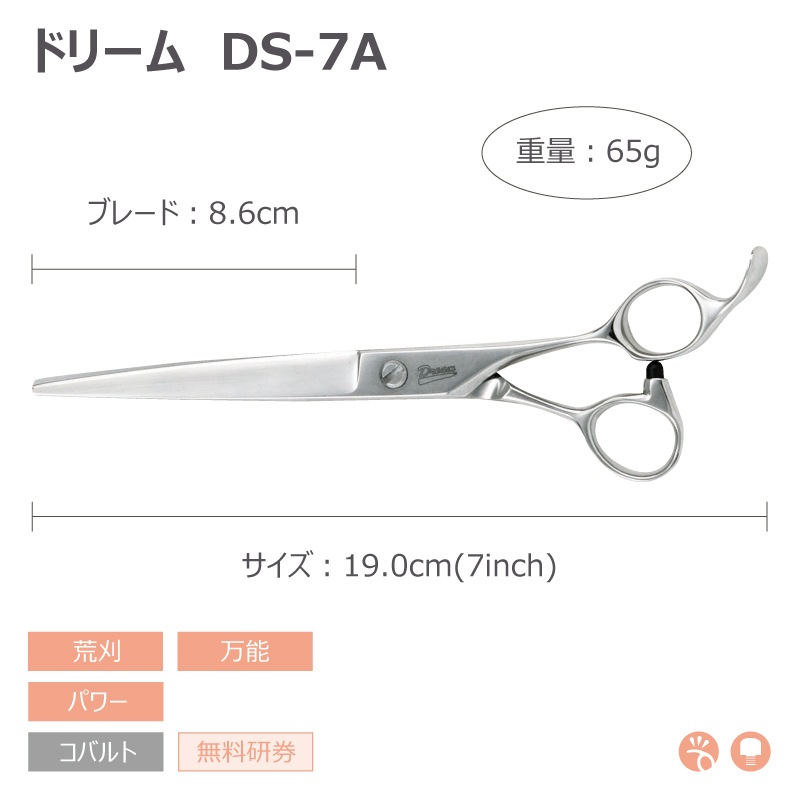 ������̵���ۡڥץ����͡ۺ߸ˤ鷺�� �ȥ�ߥ󥰥����� ���ȥ졼�� �ɥ꡼�໺�� DS-7A �Ӵ��� ��ǽ �ѥ ̵�������� �ڥå��� �ϥ��� ¨��ȯ��