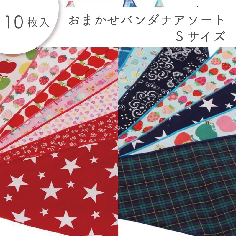 �ڤ椦�ѥ��å�360�ߡۥڥå��� ���ޤ����Х���ʥ������� S������ 10���� ��ǭ ����� ������ �ȥ�ޡ����󥪥����� �᡼����3���ޤ�OK