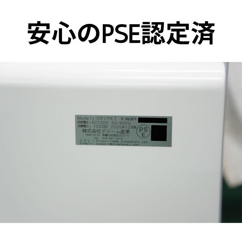 �ڥץ����͡ۥȥ�ߥ� �ܥå����ɥ饤�䡼 �ɥ�ڥå� ���󥰥� �ɥ꡼�໺�� ���缼 ��̳�� �ڥå��� ���� PSE