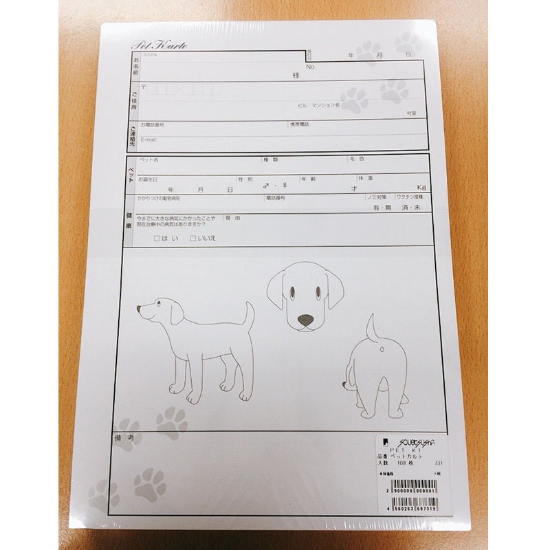 �ڥå��� ������ѻ� �ڥåȥ����A PET K1 (100����) �� �ڥåȥ���å� �ڥåȥ����� �ȥ�ޡ� ���� �ܵҴ���