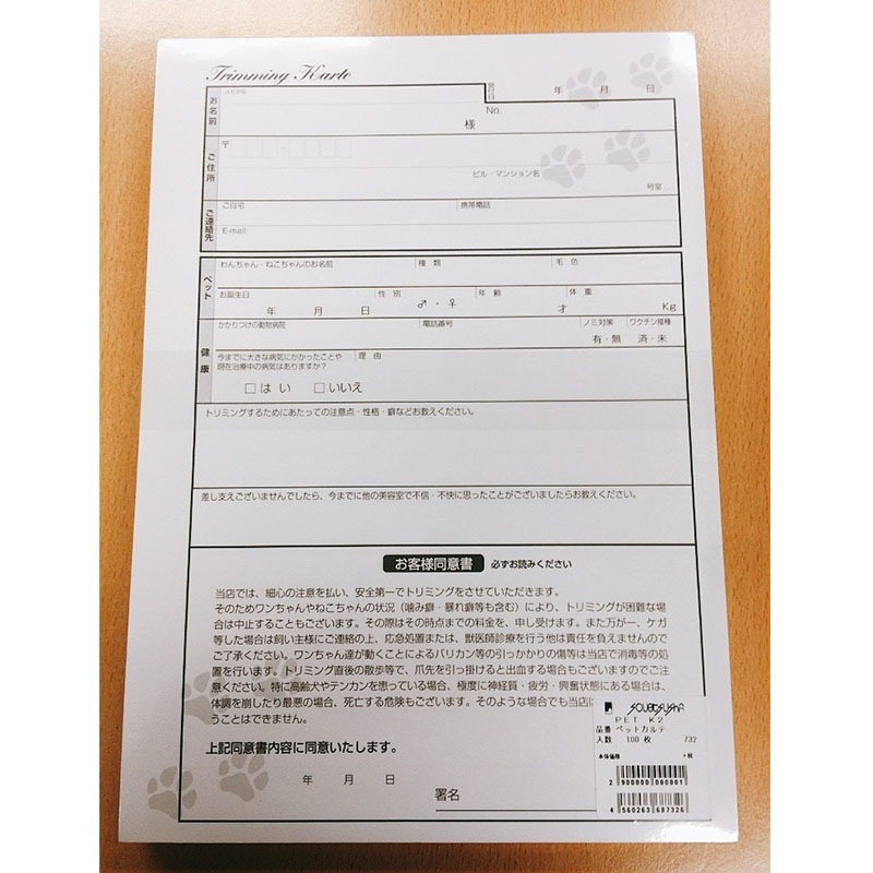 �ڥå��� ������ѻ� �ڥåȥ���� PET K2 (100����) �� �ڥåȥ���å� �ڥåȥ����� �ȥ�ޡ� ���� �ܵҴ���