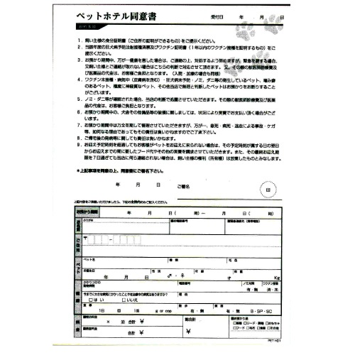 ������̵���ۥڥåȥۥƥ�Ʊ�ս� PET HD1 10�� (1��50���֤�) �� �ڥåȥ���å� �ڥåȥ����� �ȥ�ޡ� ���� �ܵҴ���