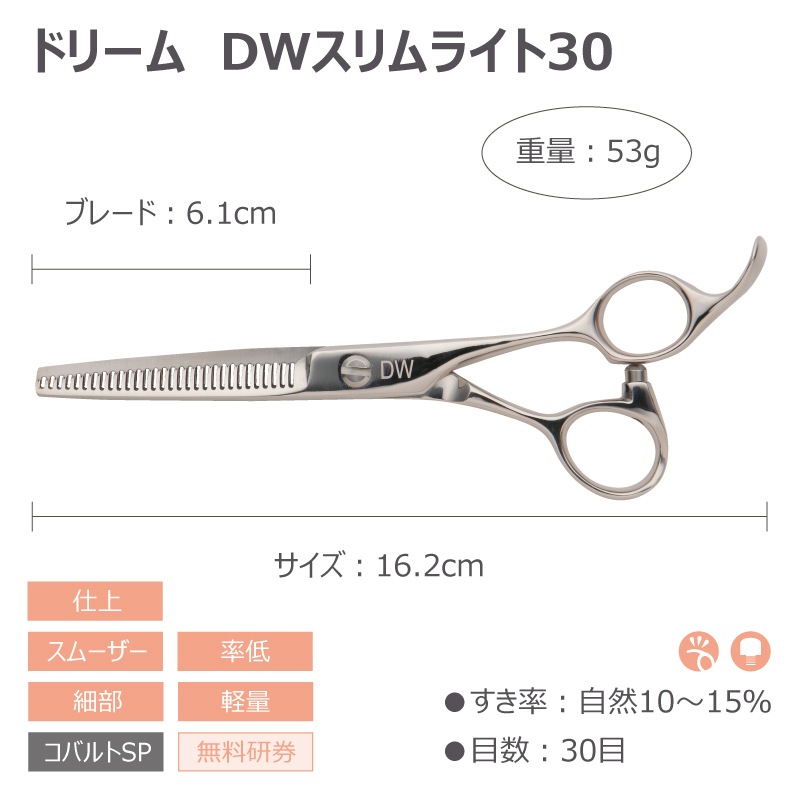 ������̵���ۡڥץ����͡ۥȥ�ߥ󥰥����� ���˥� ���� �ɥ꡼�໺�� DW�����饤��30 (����С�) �ž夲 ���� Ψ�� ���ࡼ���� ̵�������� �ڥå��� �ϥ���