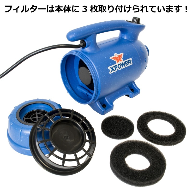 X-POWER �֥����� B-24 B-27 ���� �ե��륿�� ���������� 3�祻�å� ���� �ѡ���