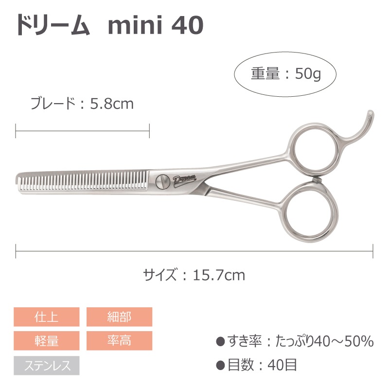 ̵ۡڥץ͡ۥȥߥ󥰥 ˥  ɥ꡼໺ mini40 ž夲   Ψ ڥå ϥ ǭ