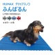 HUMAX ����åץ��Υ� �դ�Ф�� 700��500mm �ɥå��Х��˺�Ŭ ���åȤǤ��� ���餫�� PVC�Ǻ� �ɱ� ���� �ӿ� ����å��ɻ�