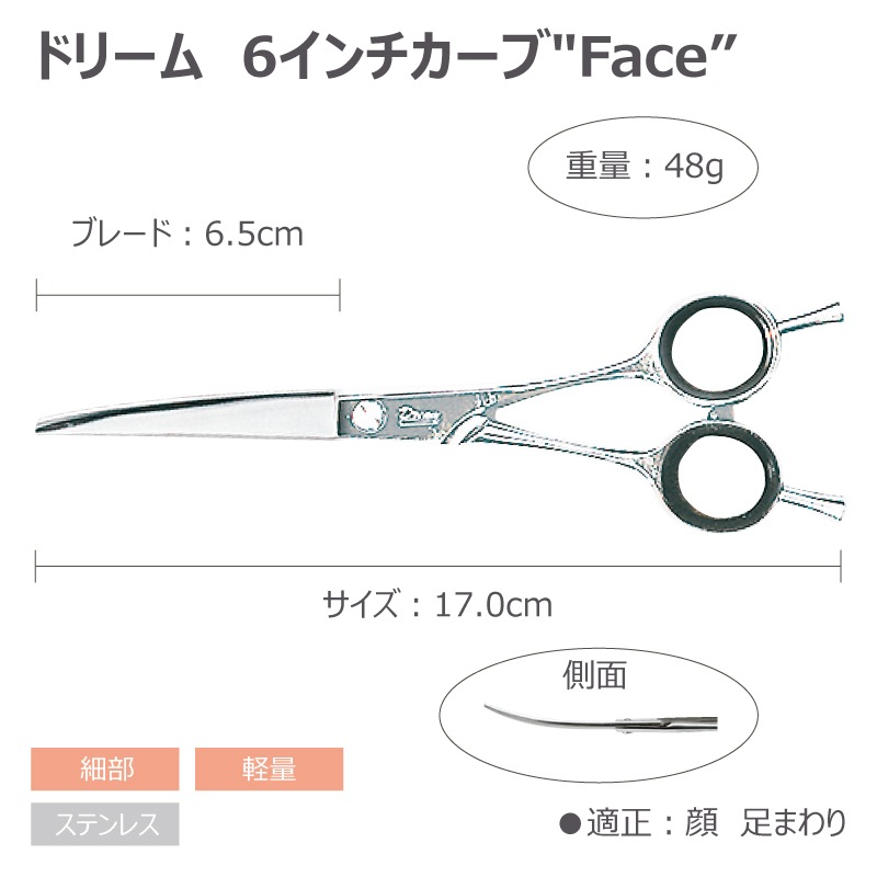 ̵ۡڥץ͡ۥȥߥ󥰥  ɥ꡼໺ 6"Face"   ڥå ϥ ǭ