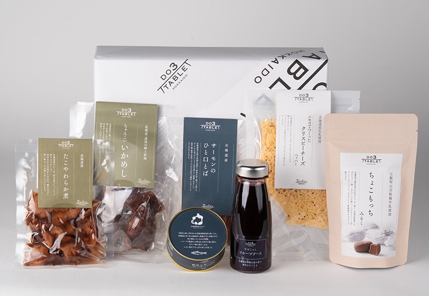 DO3TABLE基本のギフト　豪華セット
