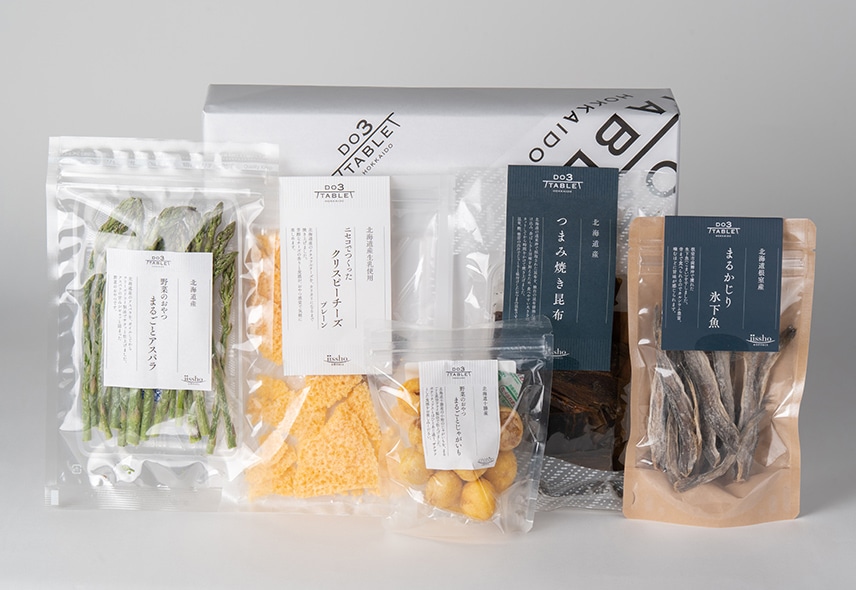 北海道のまるごと素材セット